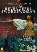 Revengeful Swordswoman