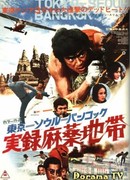 Tokyo-Seoul-Bangkok Drug Triangle