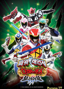 Power Rangers Dino Force Brave