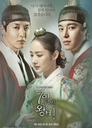 Queen For Seven Days