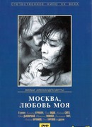 Moscow, My Love