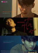 One Summer Night (2017)