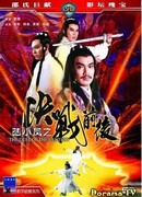 The Duel of the Century