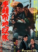 Zatoichi And The Chess Expert