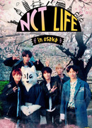 NCT LIFE in Osaka