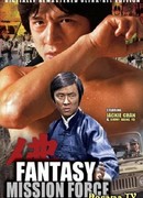 Fantasy Mission Force