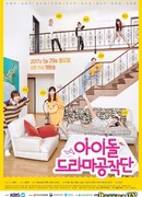 Idol Drama Operation Team