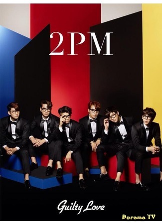 Группа 2PM 20.06.17