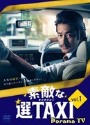 Great Selection Taxi