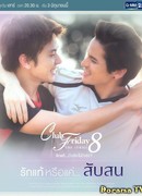 Club Friday The Series 8: True Love or Just Ties