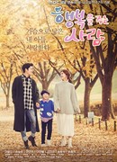 Person Who Gives Happiness