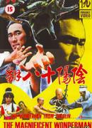 The Magnificent Wonderman