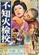 Secrets Of A Court Masseur