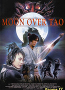Moon Over Tao