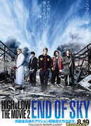 High & Low The Movie 2: End of Sky