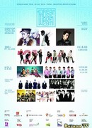 Korean Music Wave