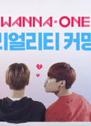 Wanna One Go