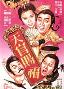 How to Choose a Royal Bride