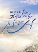 My Fantastic Funeral