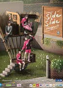 Project S The Series: Side by Side