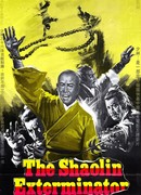The Shaolin 36 Beads
