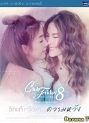 Club Friday The Series 8: True Love or Just Hope