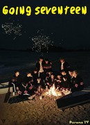 Going Seventeen