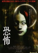 The Sylvian Experiments