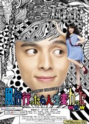 Fu-Zoku Changed My Life