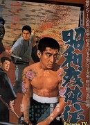 Brutal tales of chivalry