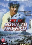 Born to Defence