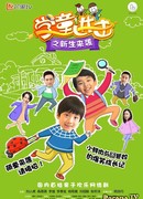 Attack of the Students: Newcomers