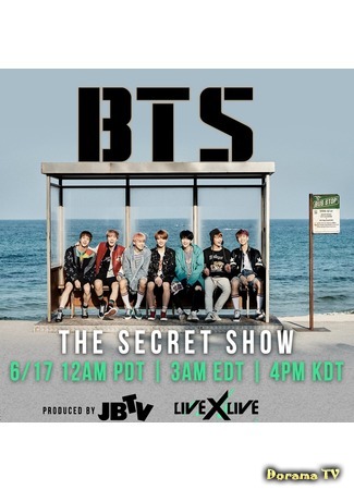 дорама BTS The Secret Show 29.07.17