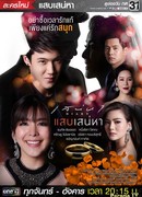 Sanaeha Diary Series: Saep Sanaeha