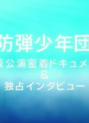 TBS TV show "Osaka tour in depth reporting"