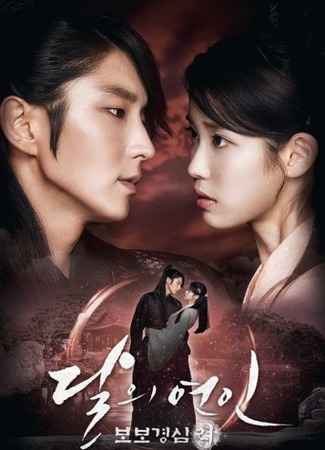 Романтика эпохи Корё 01.08.17