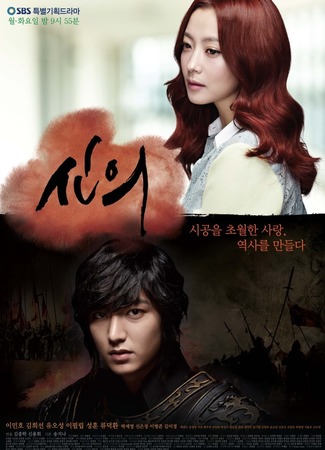 Романтика эпохи Корё 01.08.17