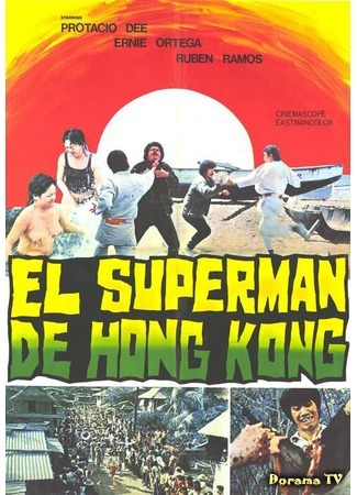 дорама Hong Kong Superman (Супермен из Гонконга: Xiang Gang chao ren) 03.08.17