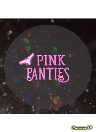 Переводчик FSG Pink Panties 05.08.17