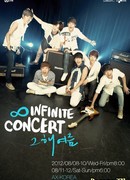 INFINITE - That Summer