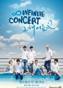 INFINITE - That Summer 2