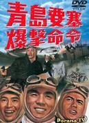 Siege of Fort Bismarck