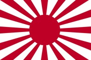 Имперская Япония (1868-1947 гг.)