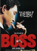 Boss