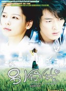 Till Death Do Us Apart