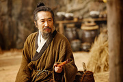 Jeon Woo Chi: The Taoist Wizard