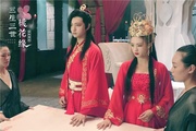 The Legendary School: Three Lives Three Worlds Tao Hua Yuan