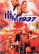 Nanking 1937