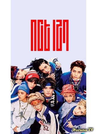 Группа NCT 127 15.08.17