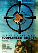 Coordinates of deathnull